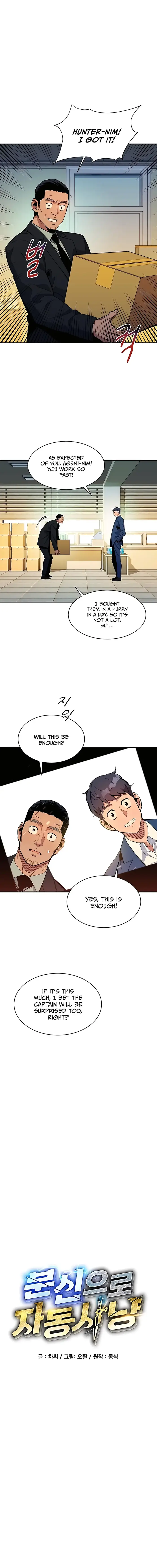 Auto Hunting With My Clones - Chapter 30 - Page 1