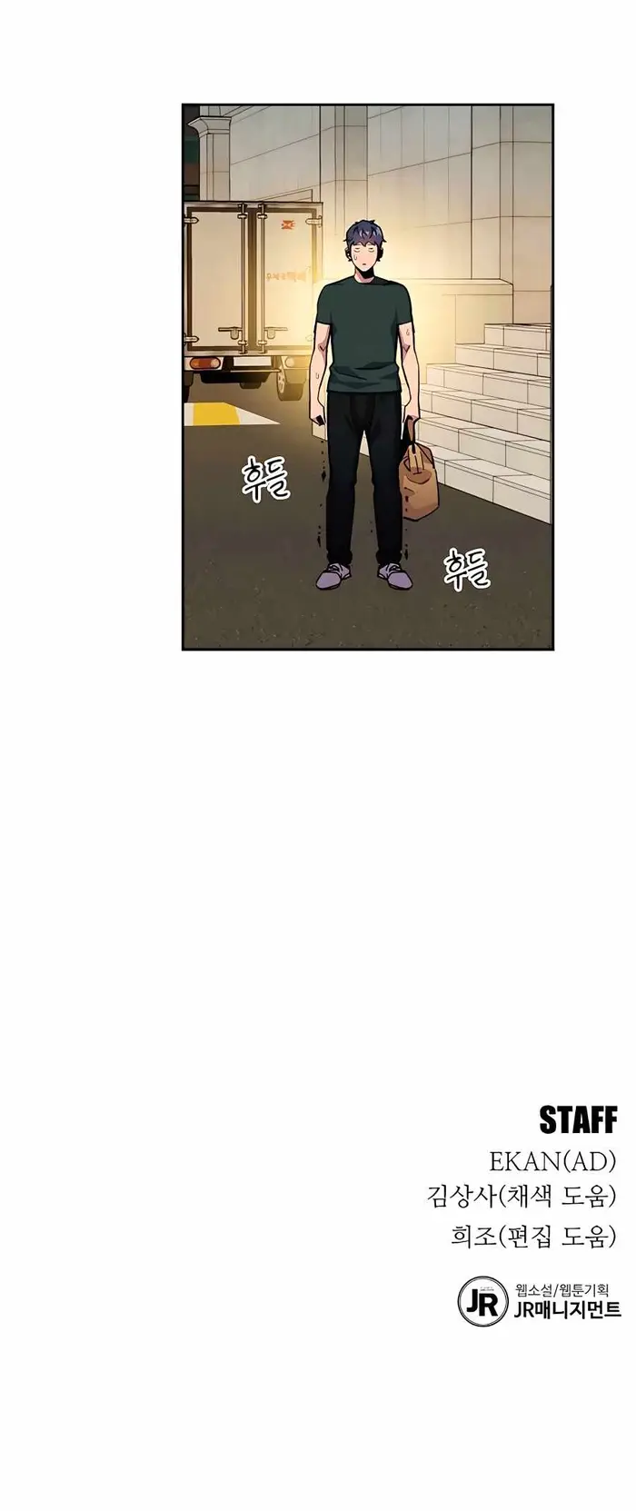 Auto Hunting With My Clones - Chapter 9 - Page 41
