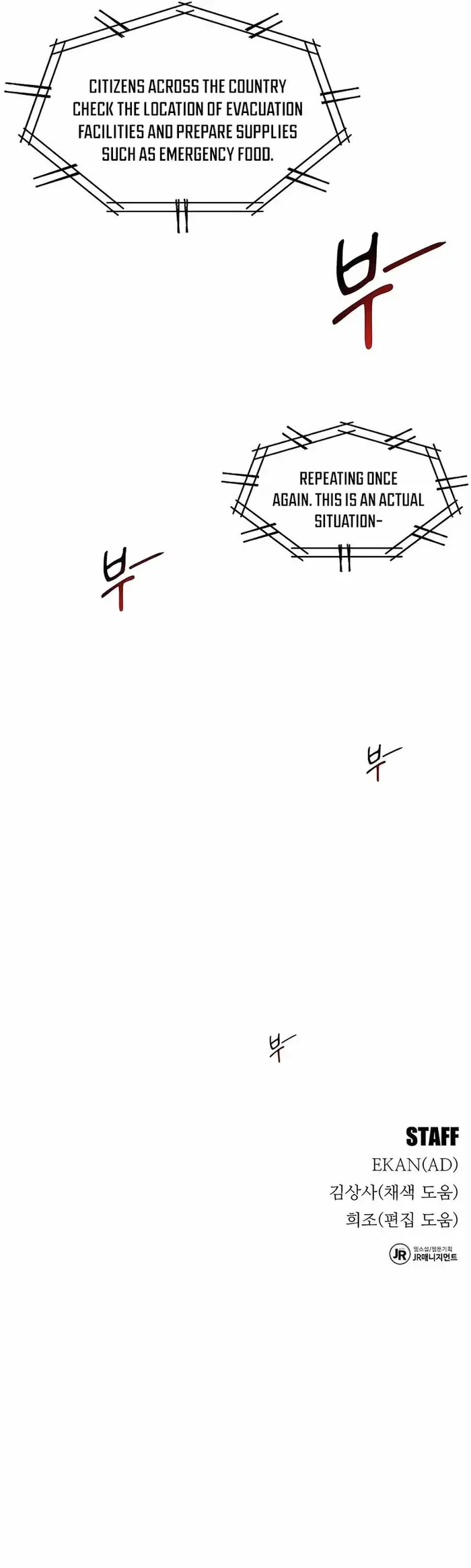 Auto Hunting With My Clones - Chapter 21 - Page 26