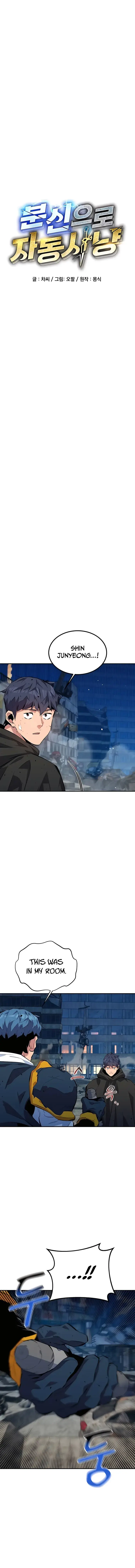 Auto Hunting With My Clones - Chapter 109 - Page 3