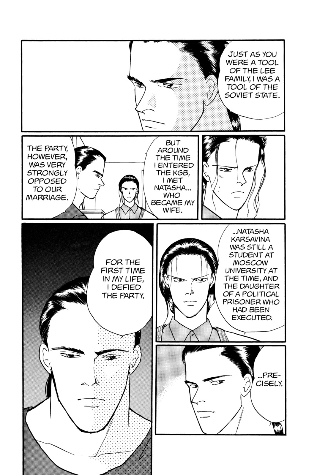 Banana Fish Manga Online - Banana Fish Manga - Chapter 18 - Page 7