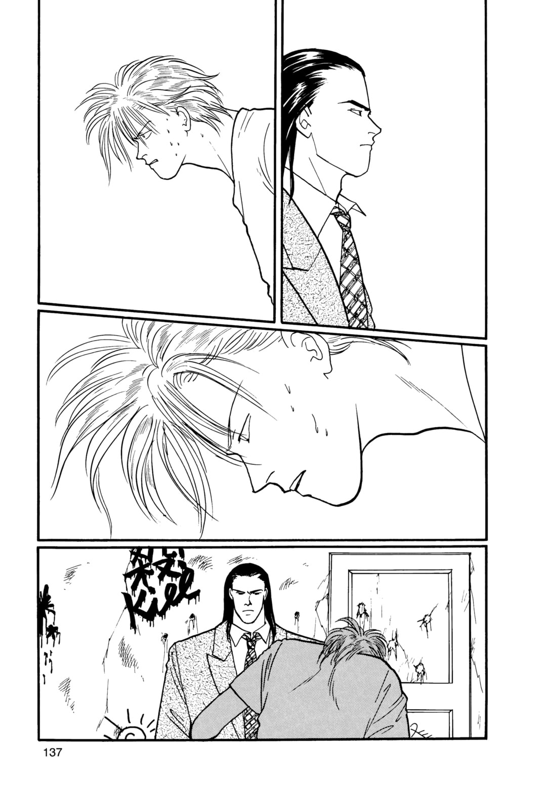 Banana Fish Manga Online - Banana Fish Manga - Chapter 17 - Page 133