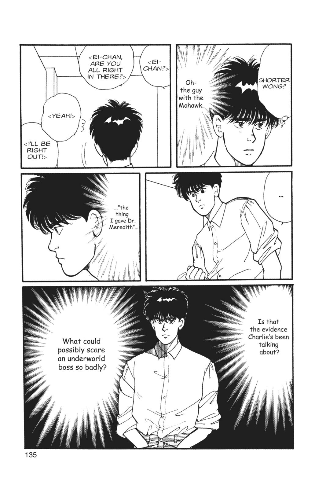 Banana Fish Manga Online - Banana Fish Manga - Chapter 2 - Page 130