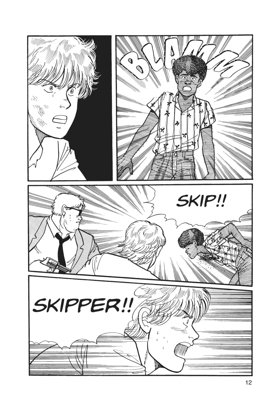 Banana Fish Manga Online - Banana Fish Manga - Chapter 2 - Page 7