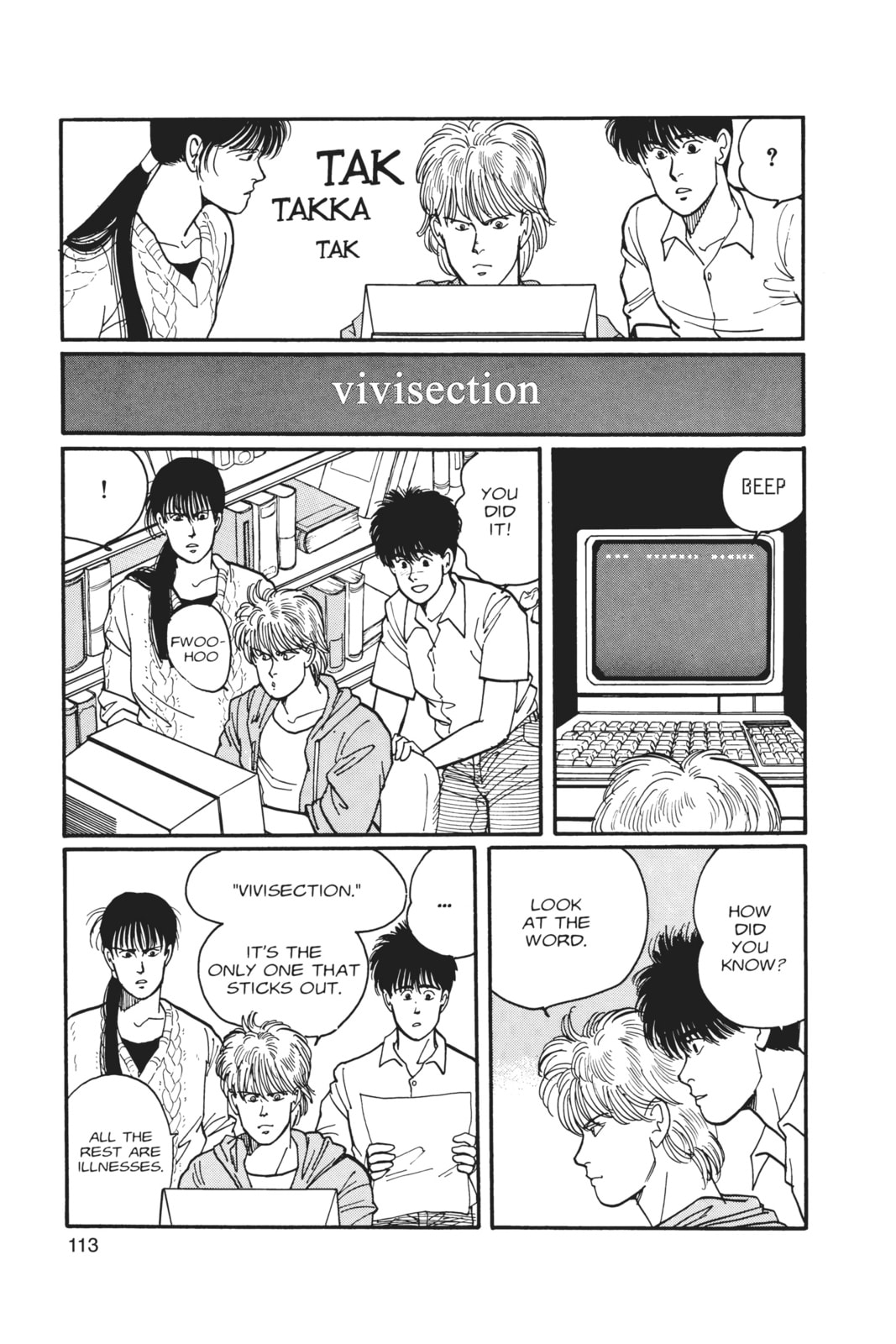 Banana Fish Manga Online - Banana Fish Manga - Chapter 4 - Page 106