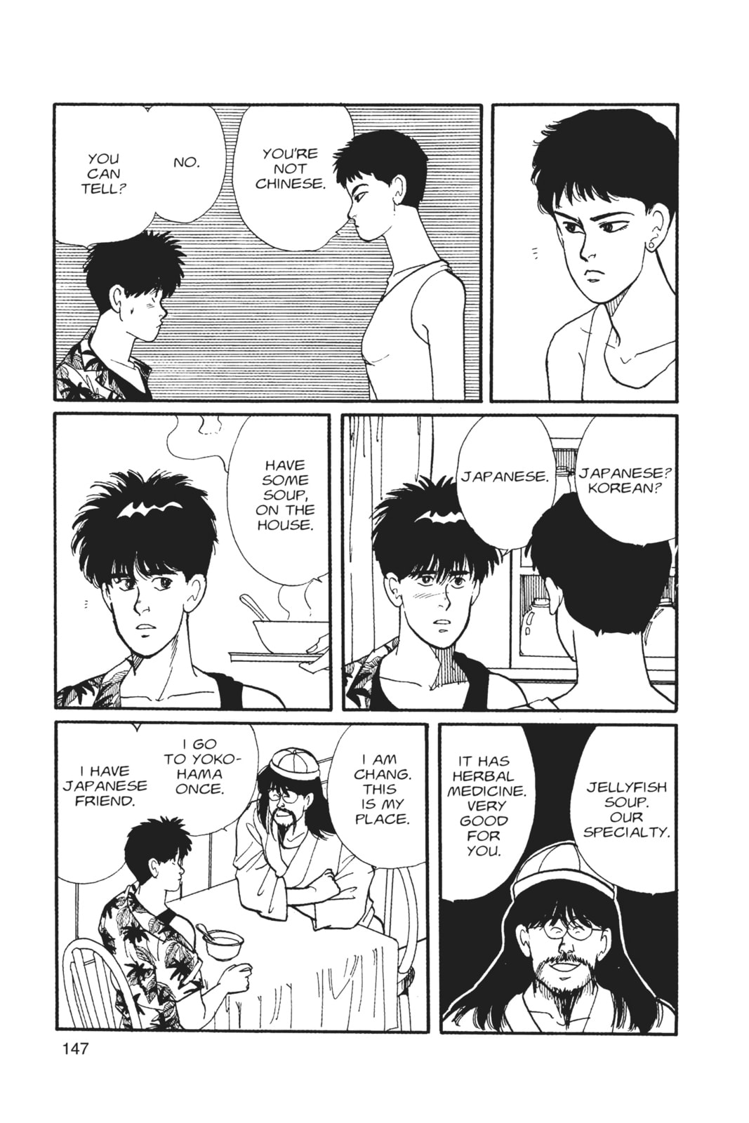 Banana Fish Manga Online - Banana Fish Manga - Chapter 2 - Page 142