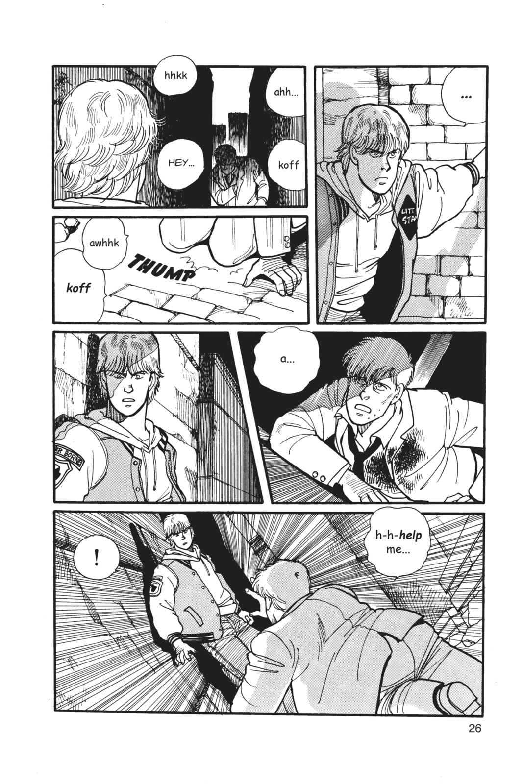 Banana Fish Manga Online - Banana Fish Manga - Chapter 1 - Page 23
