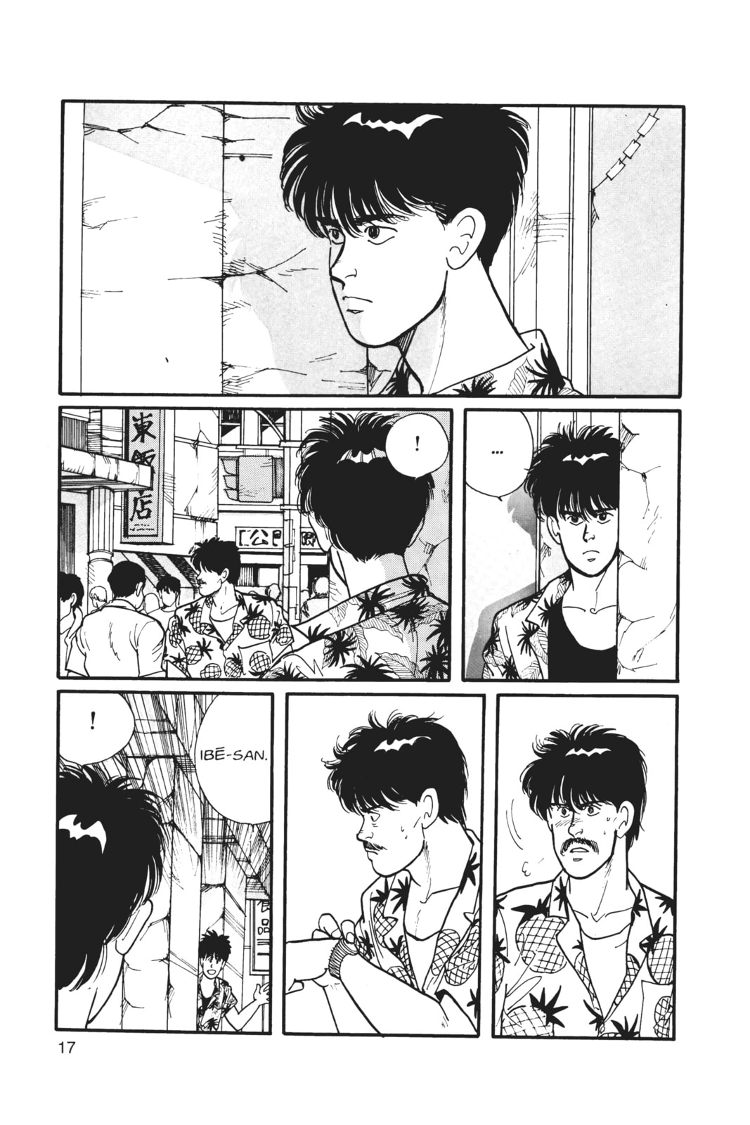 Banana Fish Manga Online - Banana Fish Manga - Chapter 3 - Page 12