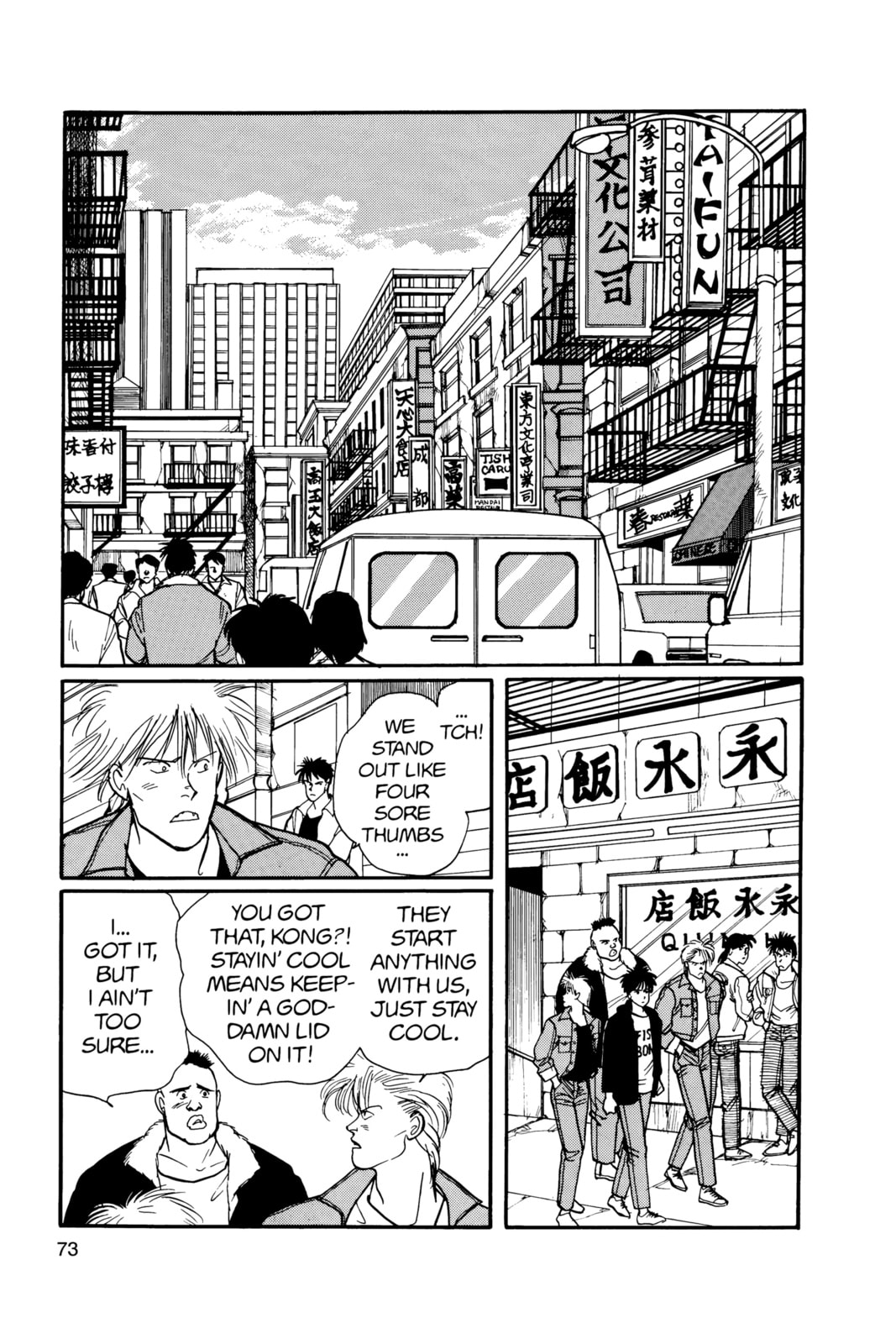 Banana Fish Manga Online - Banana Fish Manga - Chapter 13 - Page 69