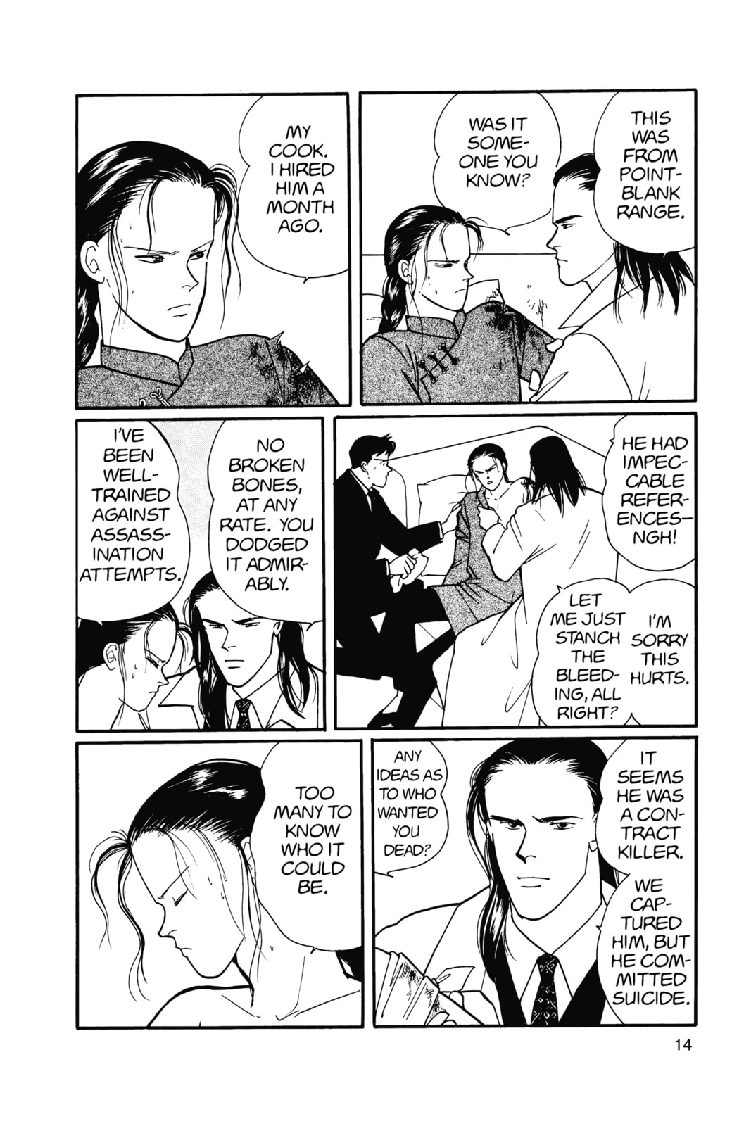 Banana Fish Manga Online - Banana Fish Manga - Chapter 14 - Page 10