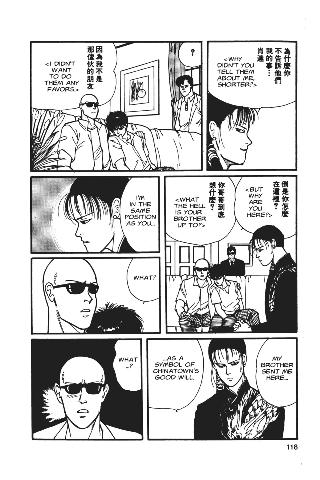 Banana Fish Manga Online - Banana Fish Manga - Chapter 5 - Page 114