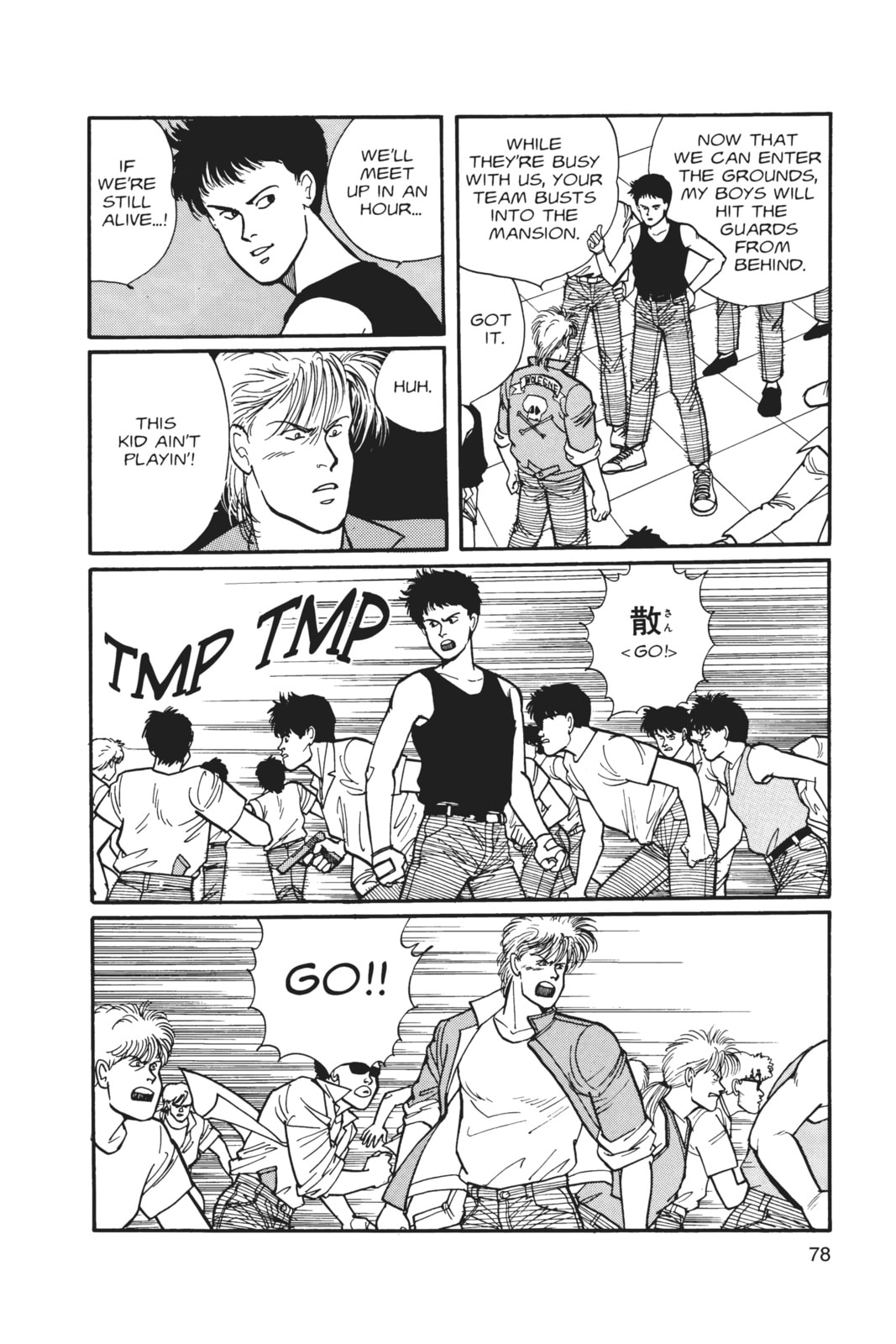 Banana Fish Manga Online - Banana Fish Manga - Chapter 6 - Page 74