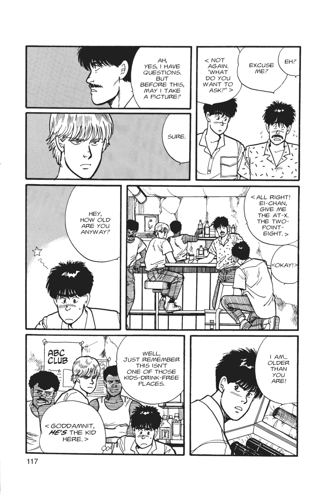 Banana Fish Manga Online - Banana Fish Manga - Chapter 1 - Page 114
