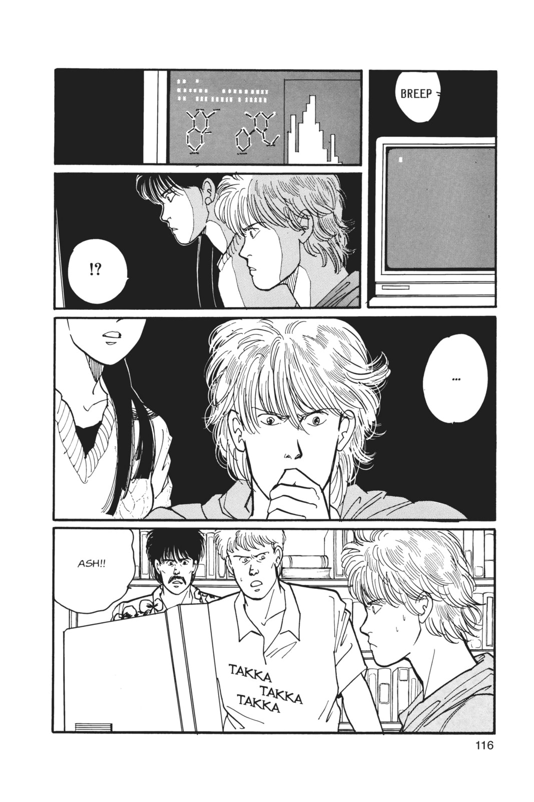Banana Fish Manga Online - Banana Fish Manga - Chapter 4 - Page 109