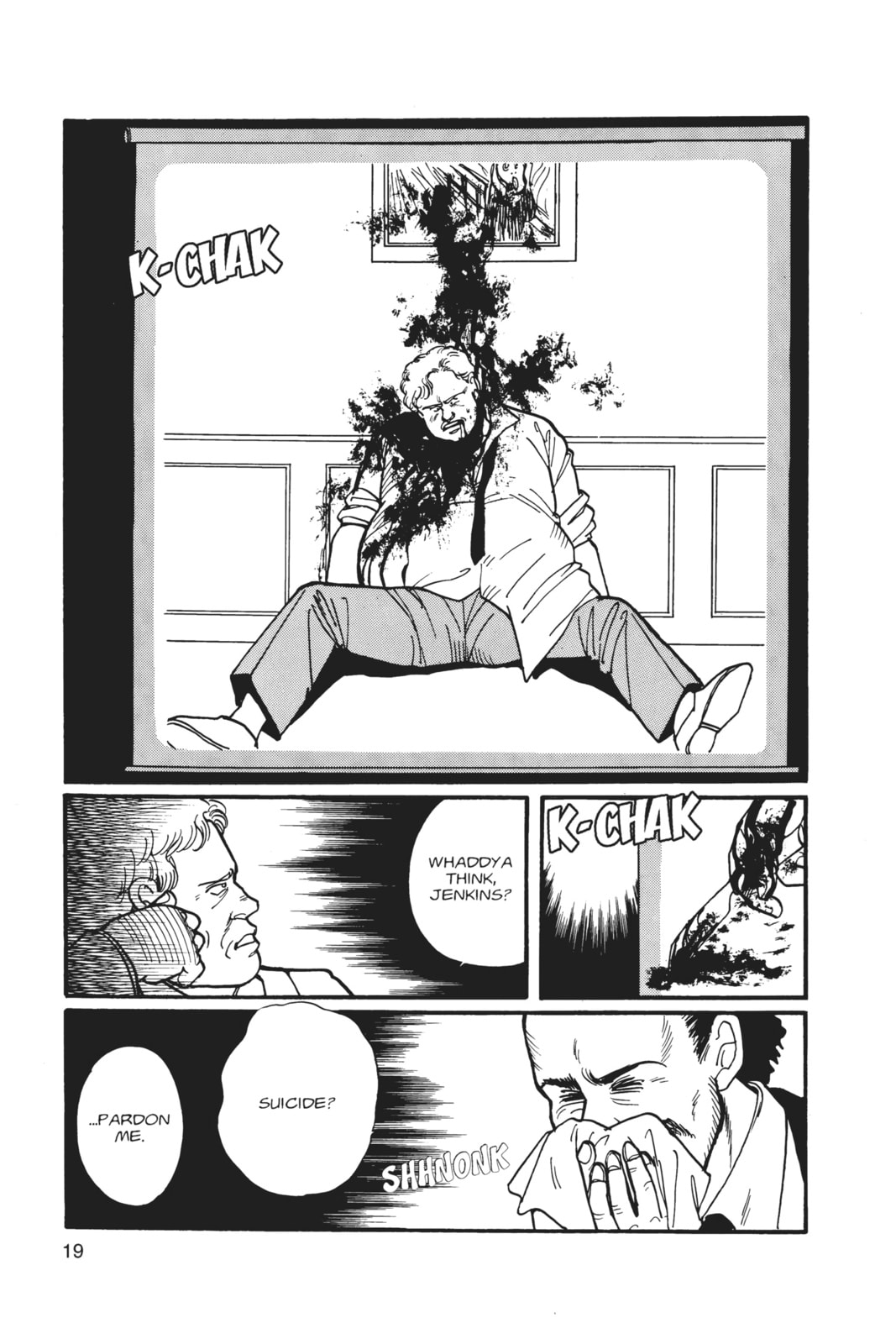 Banana Fish Manga Online - Banana Fish Manga - Chapter 1 - Page 16