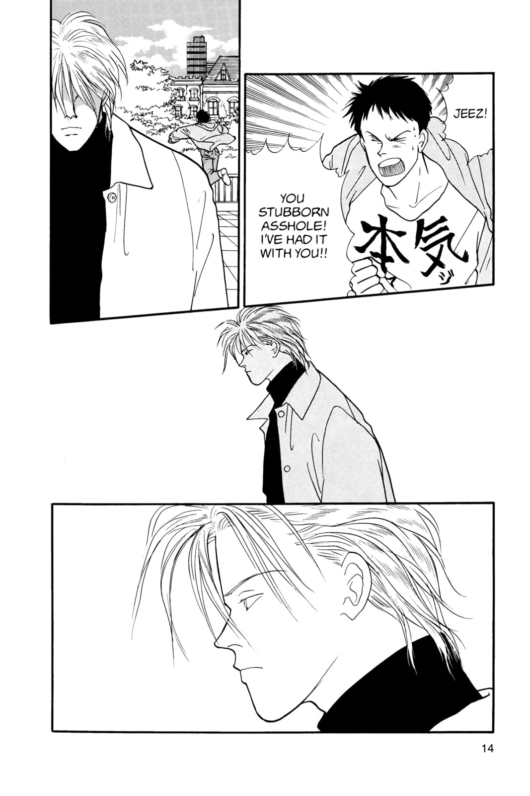 Banana Fish Manga Online - Banana Fish Manga - Chapter 19 - Page 10