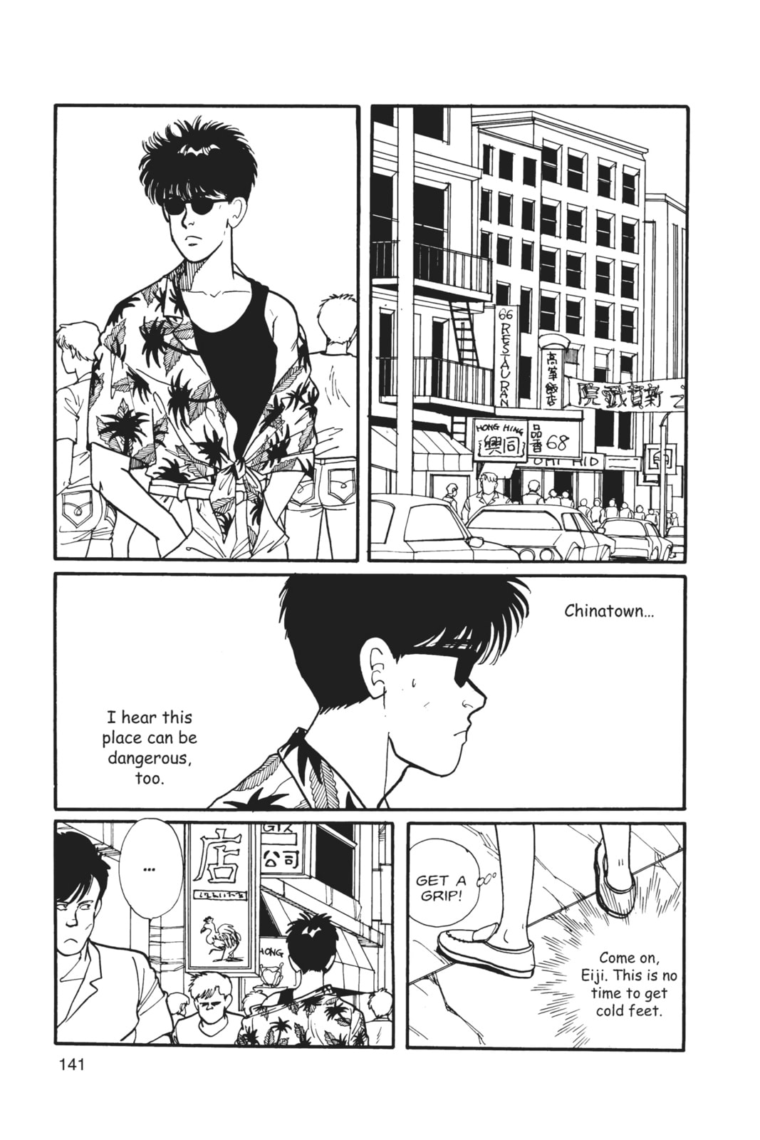 Banana Fish Manga Online - Banana Fish Manga - Chapter 2 - Page 136