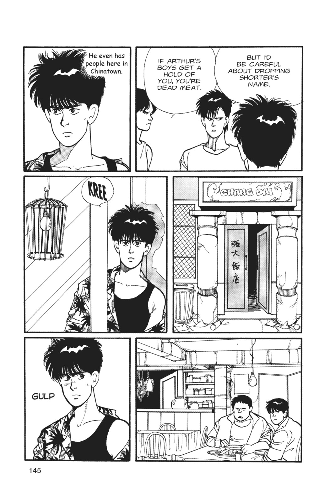 Banana Fish Manga Online - Banana Fish Manga - Chapter 2 - Page 140