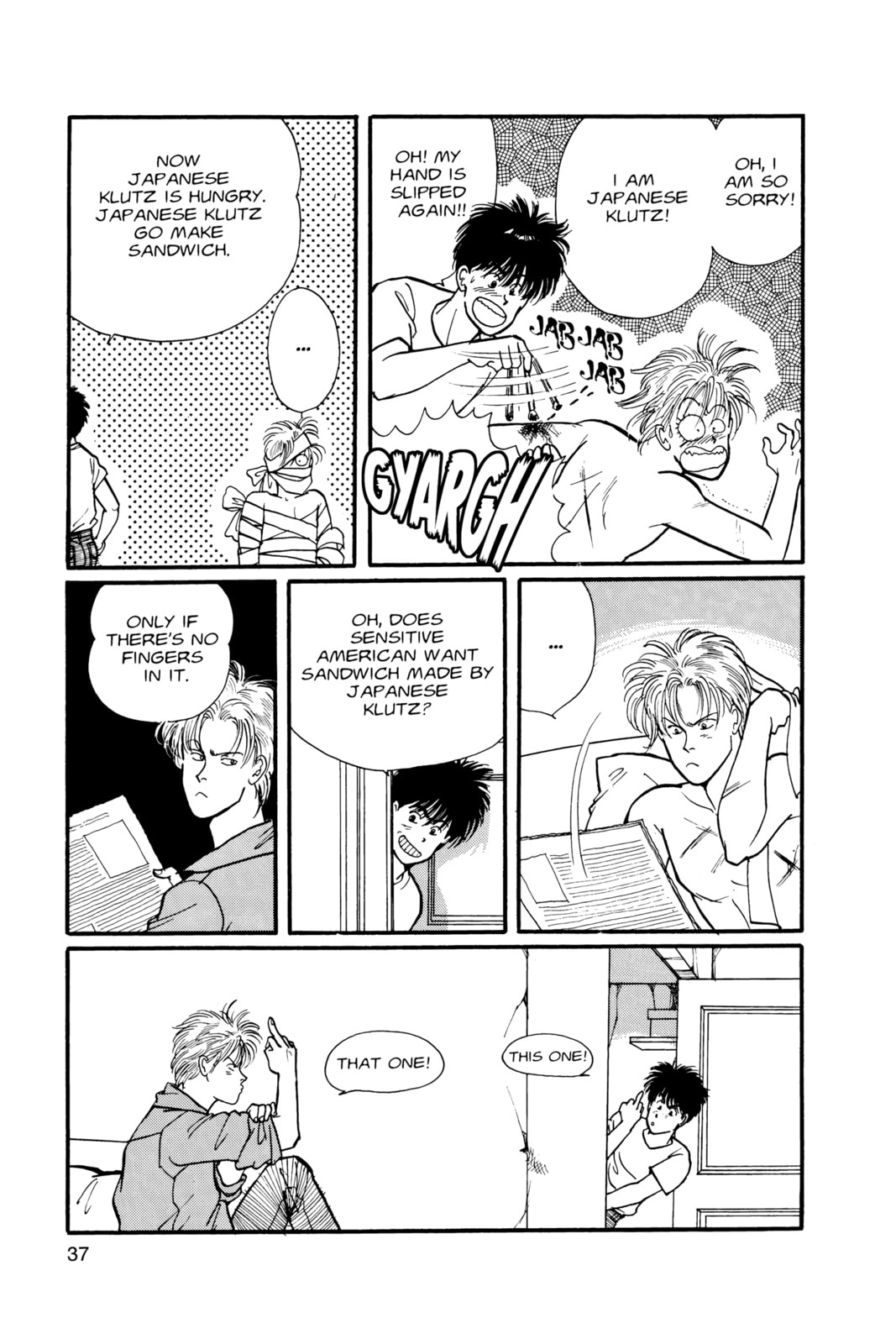 Banana Fish Manga Online - Banana Fish Manga - Chapter 7 - Page 33