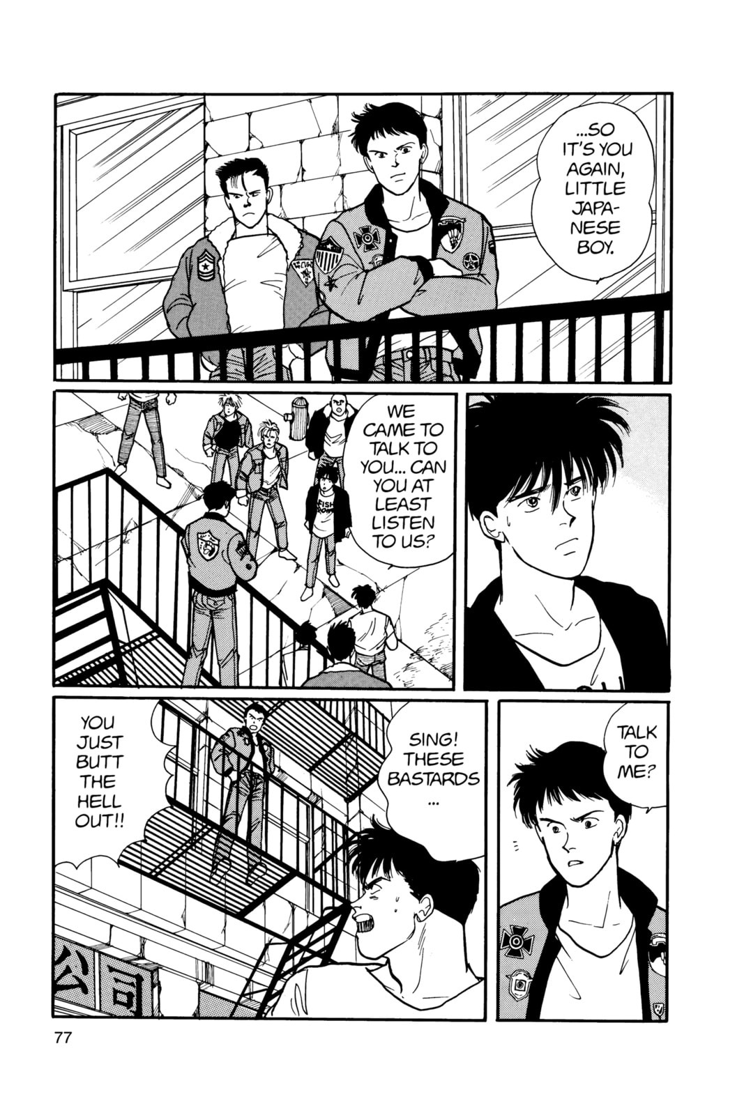 Banana Fish Manga Online - Banana Fish Manga - Chapter 13 - Page 73