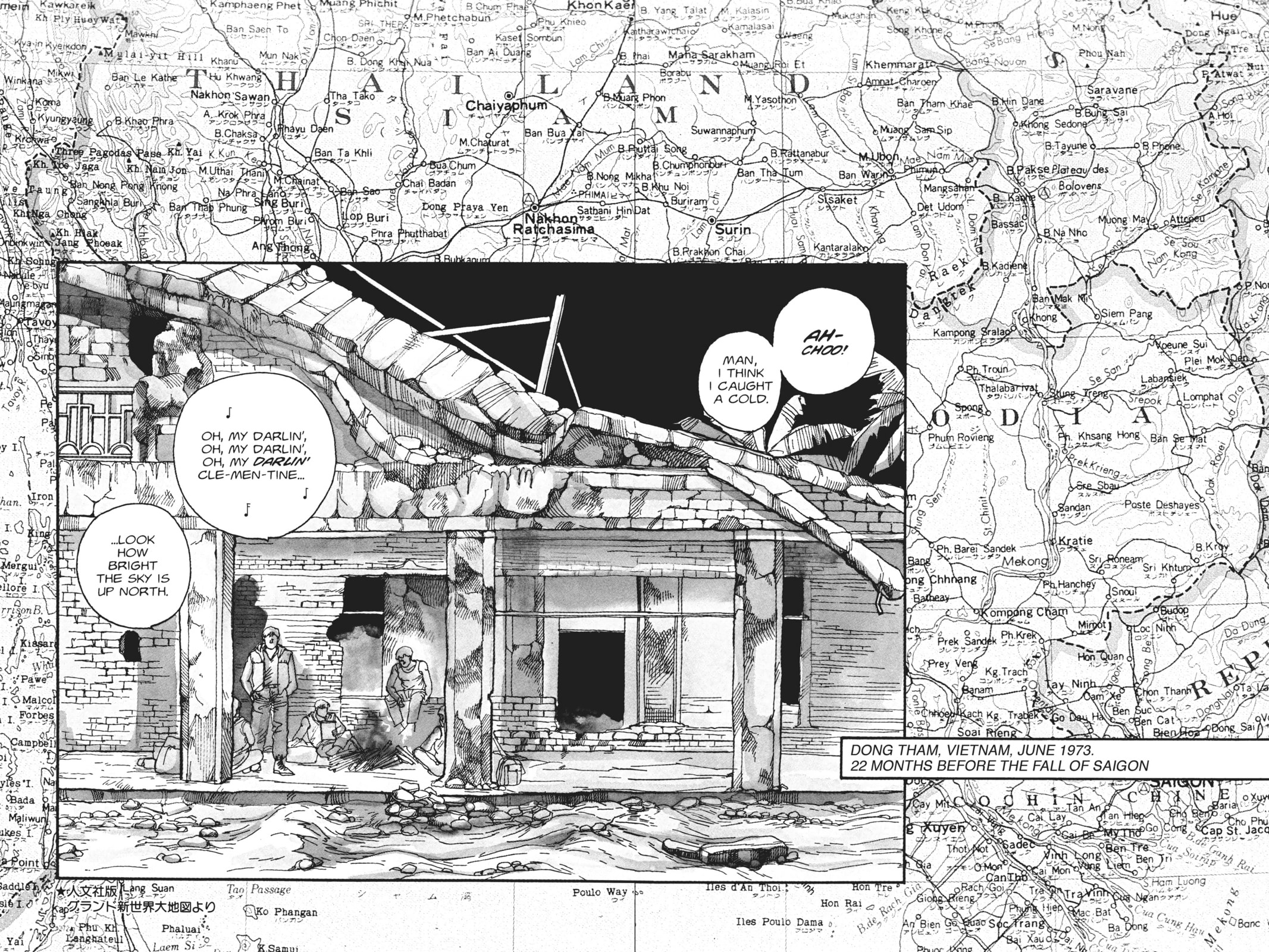 Banana Fish Manga Online - Banana Fish Manga - Chapter 1 - Page 4