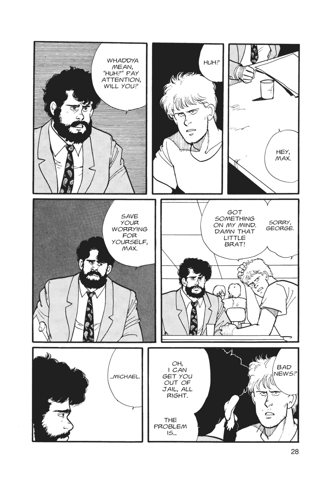 Banana Fish Manga Online - Banana Fish Manga - Chapter 3 - Page 23