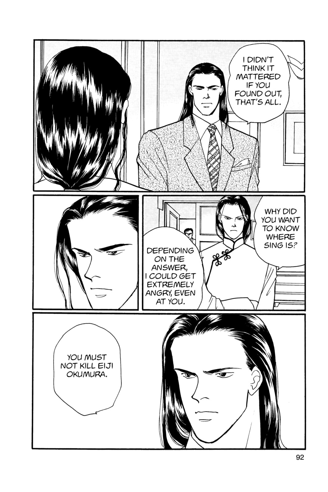 Banana Fish Manga Online - Banana Fish Manga - Chapter 17 - Page 88