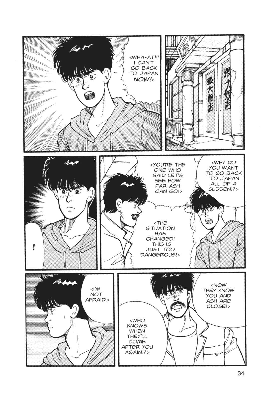 Banana Fish Manga Online - Banana Fish Manga - Chapter 3 - Page 29