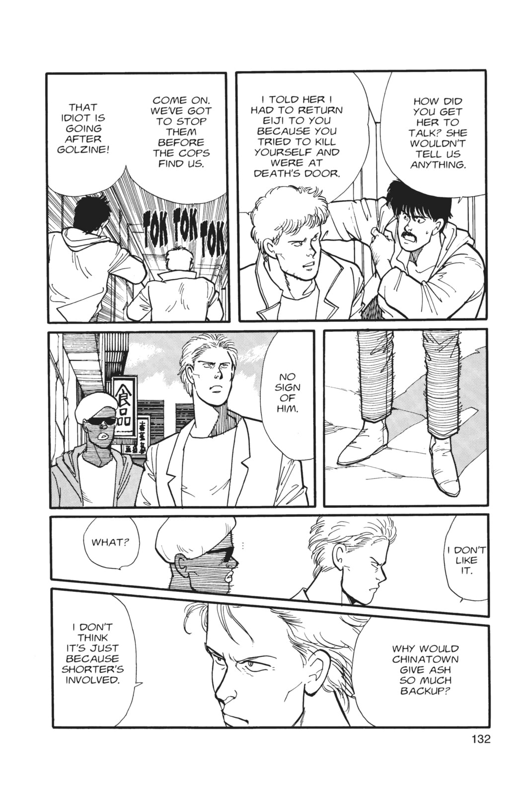 Banana Fish Manga Online - Banana Fish Manga - Chapter 3 - Page 126