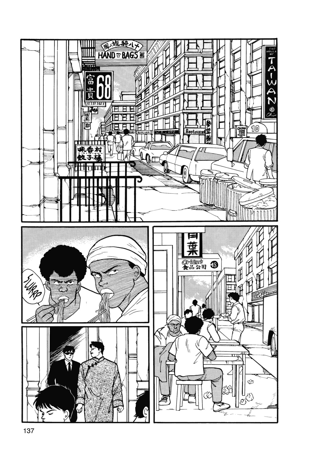 Banana Fish Manga Online - Banana Fish Manga - Chapter 15 - Page 131