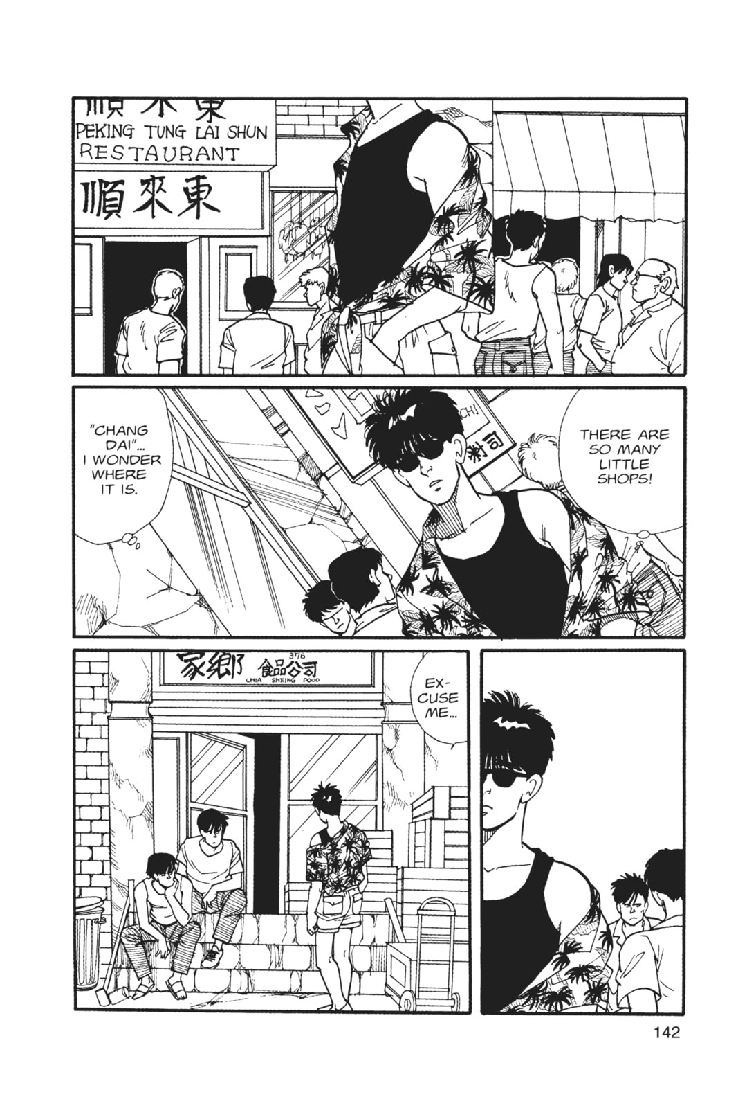 Banana Fish Manga Online - Banana Fish Manga - Chapter 2 - Page 137