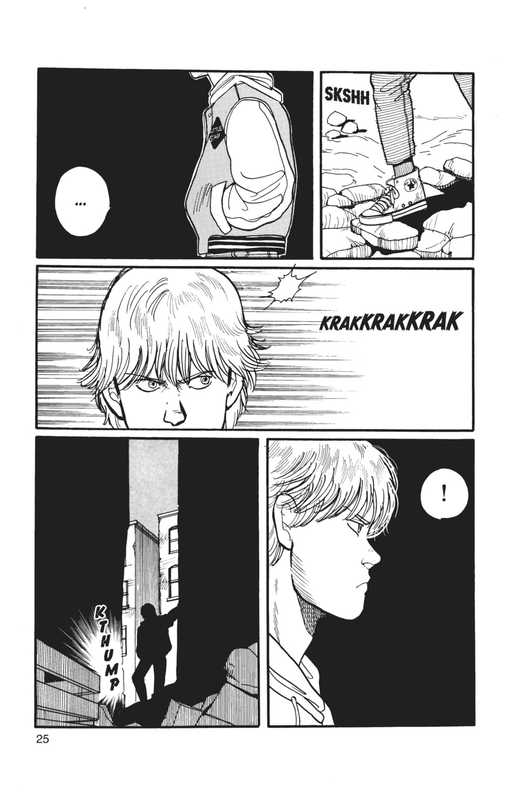 Banana Fish Manga Online - Banana Fish Manga - Chapter 1 - Page 22