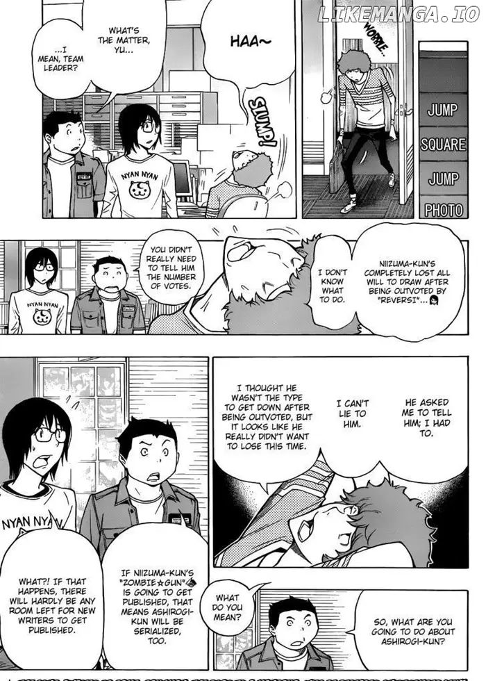 Baku - Chapter 153 - Page 7