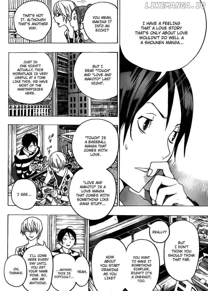 Baku - Chapter 108 - Page 2