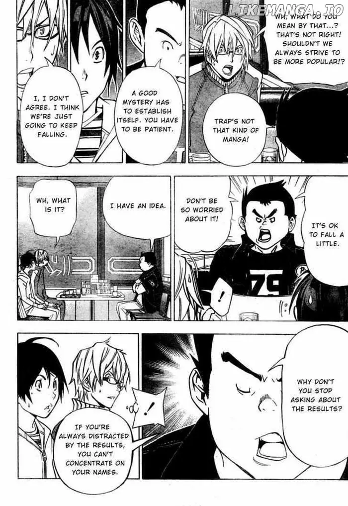 Baku - Chapter 41 - Page 12