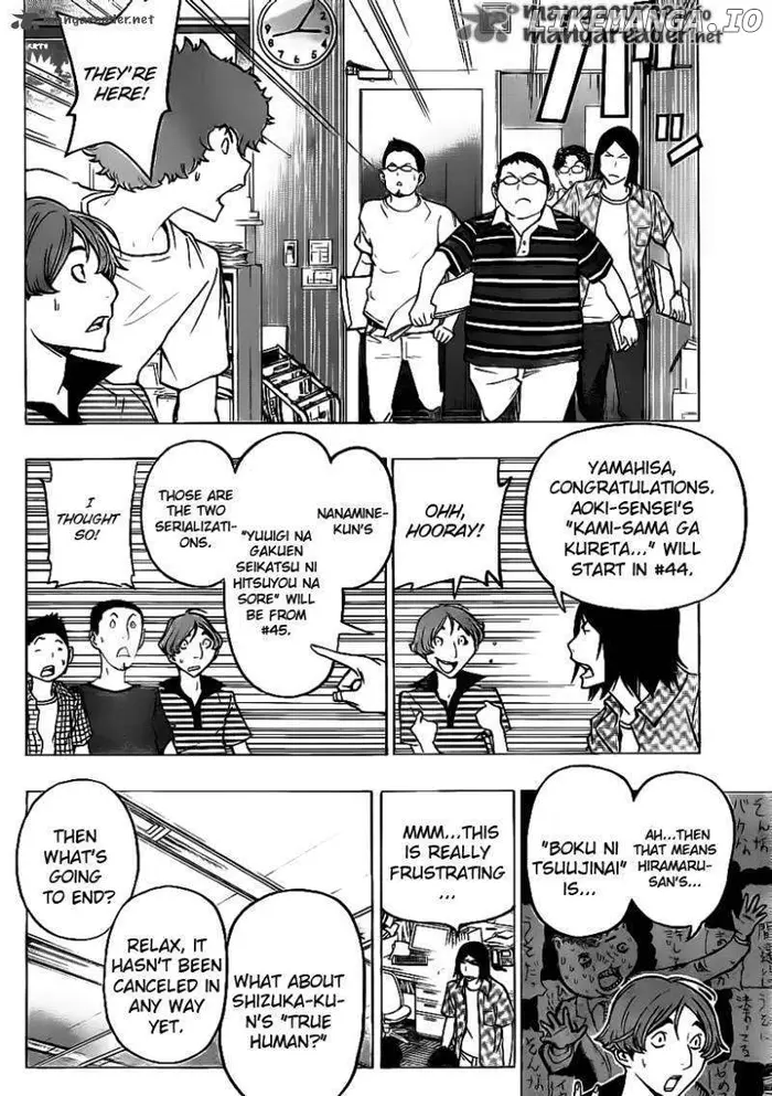 Baku - Chapter 121 - Page 6
