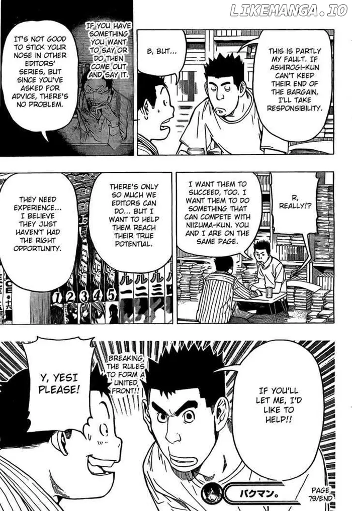 Baku - Chapter 79 - Page 19