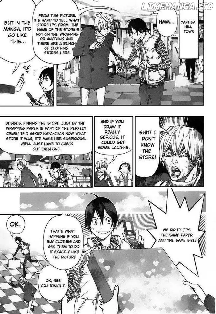 Baku - Chapter 84 - Page 11
