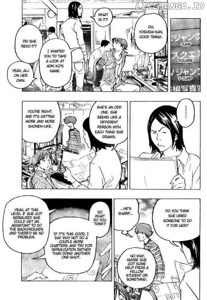 Baku - Chapter 68 - Page 15
