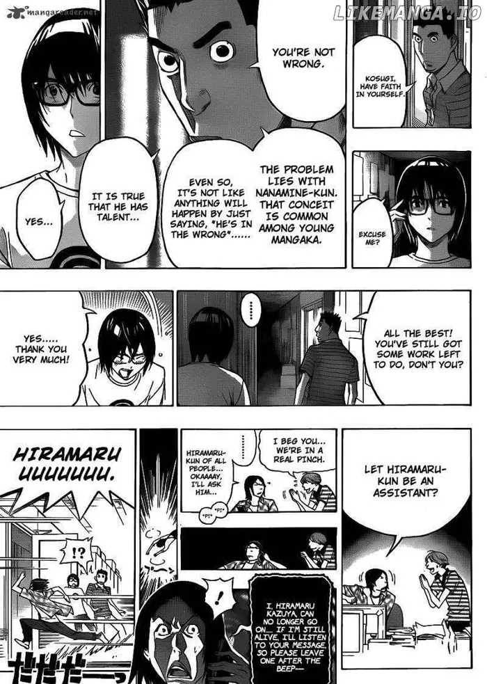 Baku - Chapter 122 - Page 10