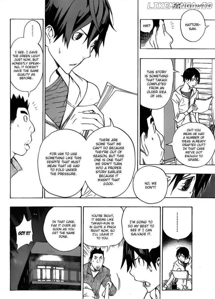 Baku - Chapter 132 - Page 7