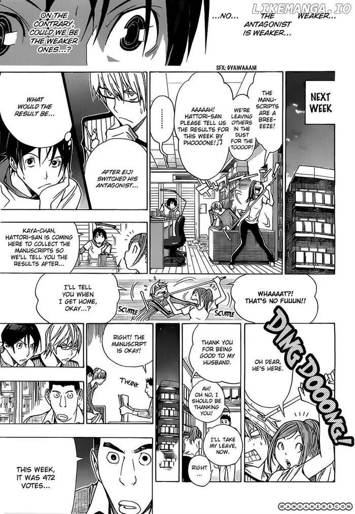 Baku - Chapter 157 - Page 17