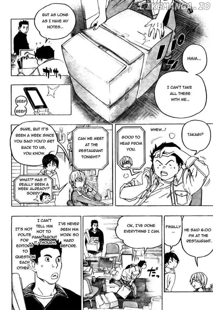 Baku - Chapter 59 - Page 12