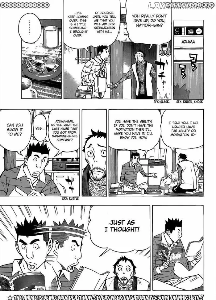 Baku - Chapter 149 - Page 4