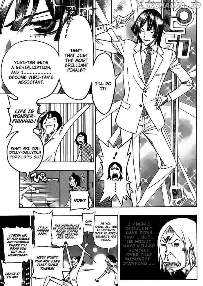 Baku - Chapter 122 - Page 12