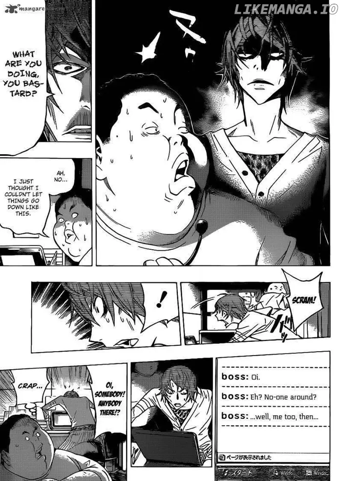 Baku - Chapter 126 - Page 16