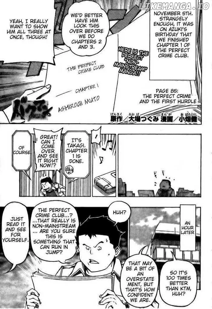 Baku - Chapter 85 - Page 1