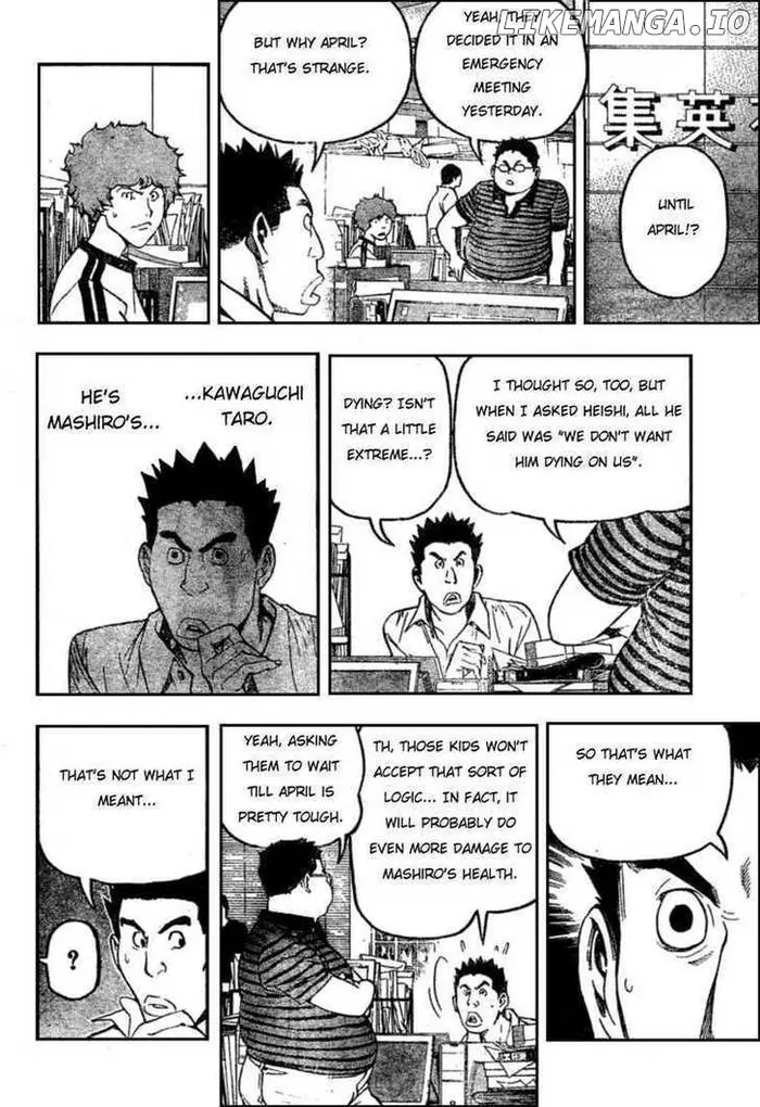 Baku - Chapter 48 - Page 6