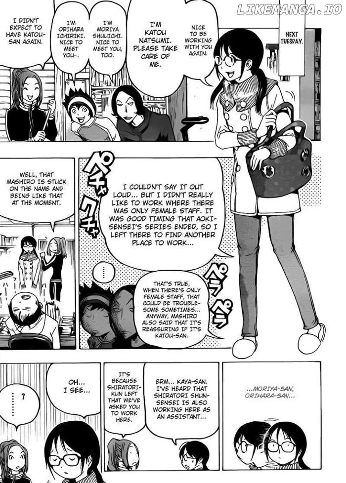 Baku - Chapter 111 - Page 13