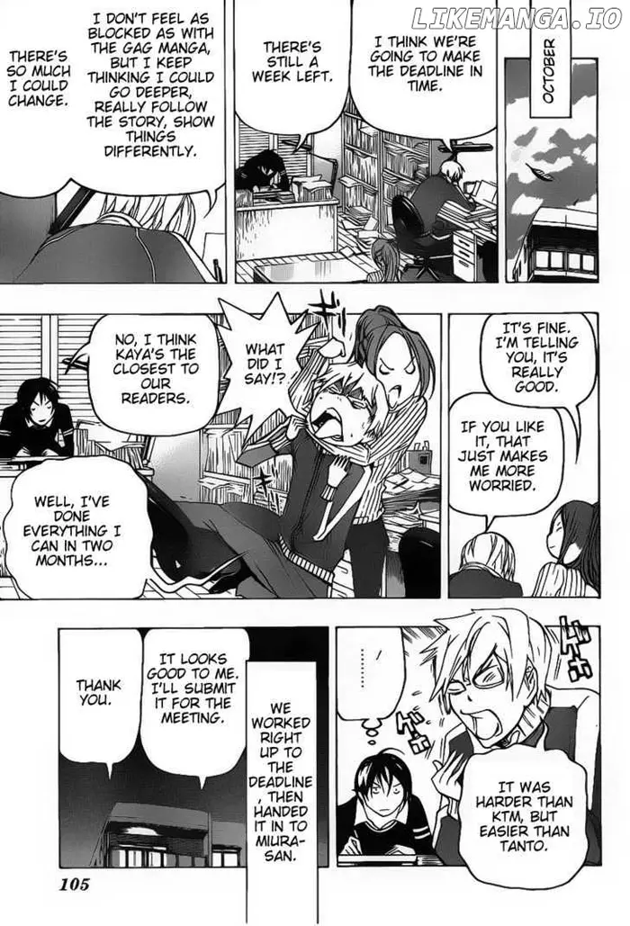 Baku - Chapter 81 - Page 15